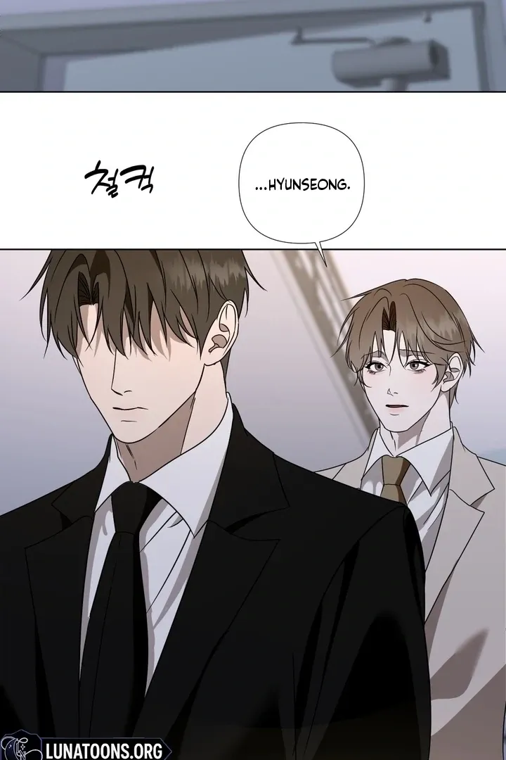 To My Dear Chapter 5 page 17 - 