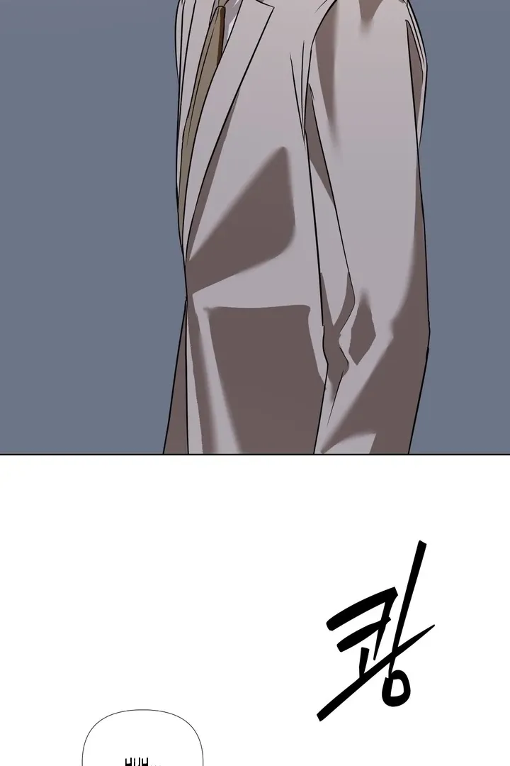 To My Dear Chapter 5 page 49 - 