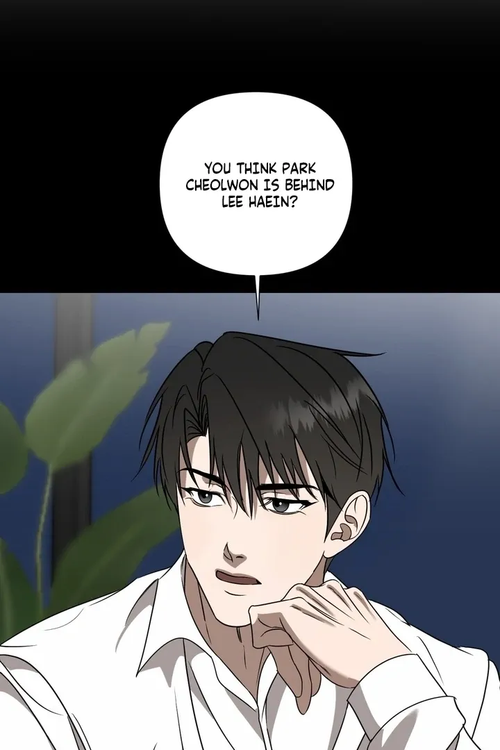To My Dear Chapter 6 page 7 - 