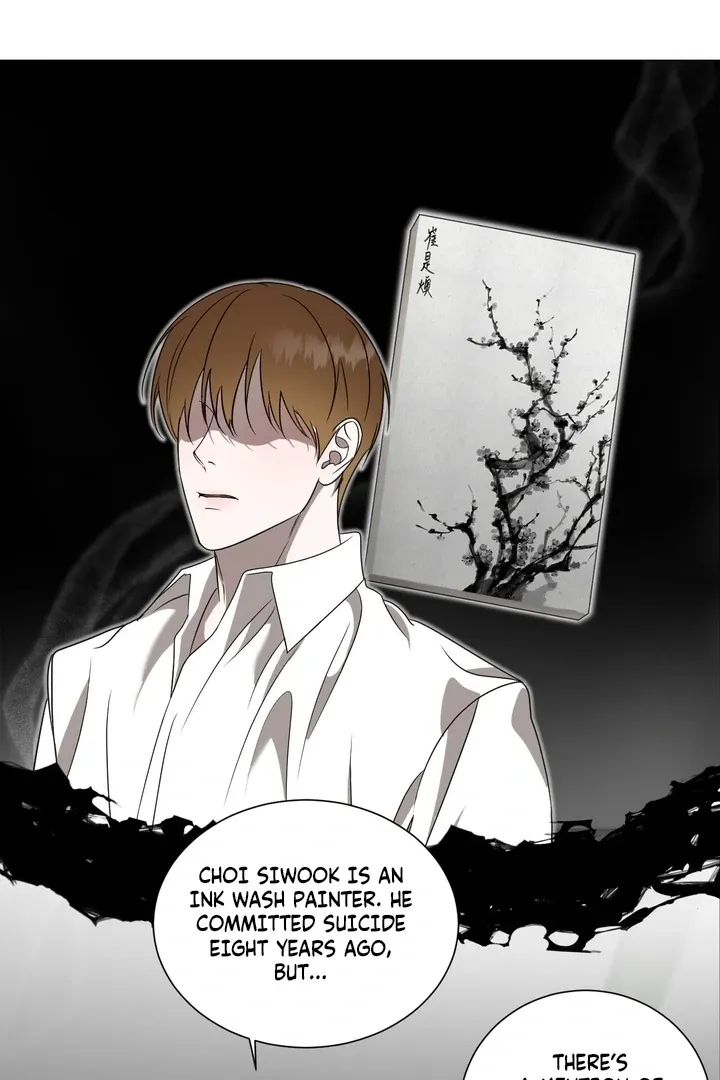 To My Dear Chapter 7 page 12 - 