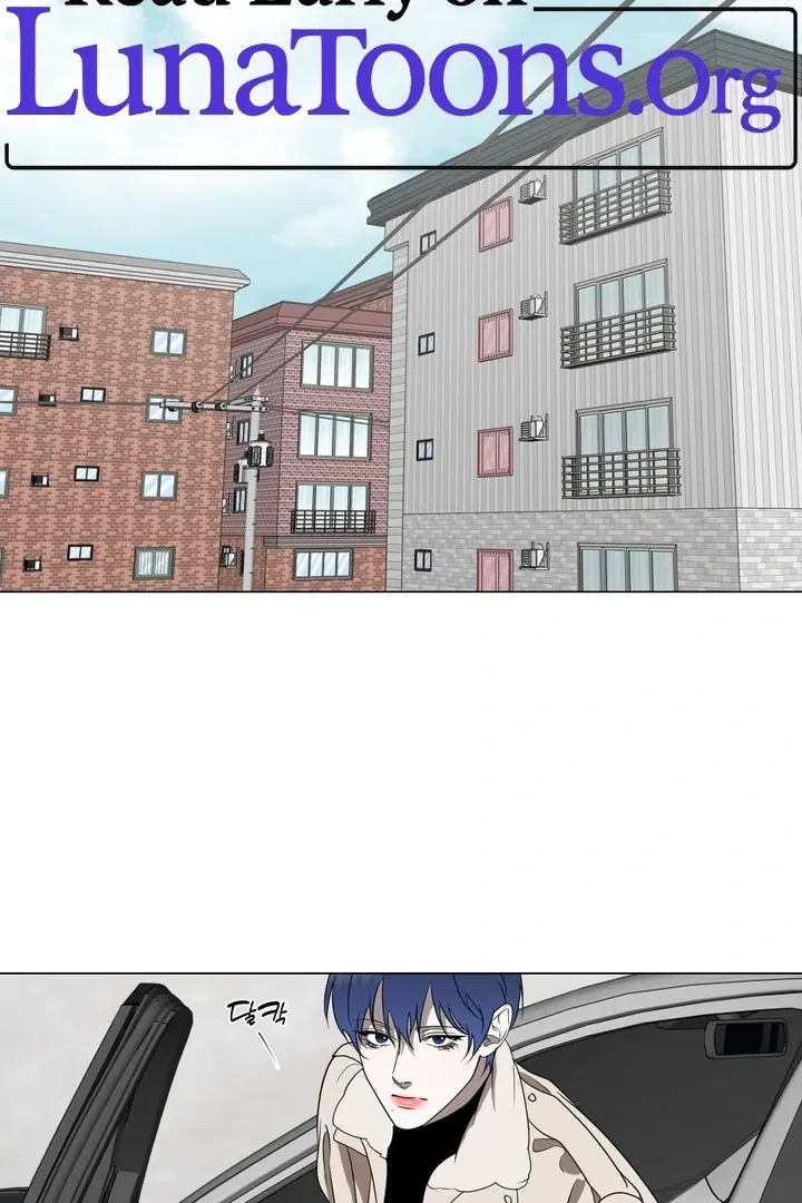 To My Dear Chapter 7 page 3 - 