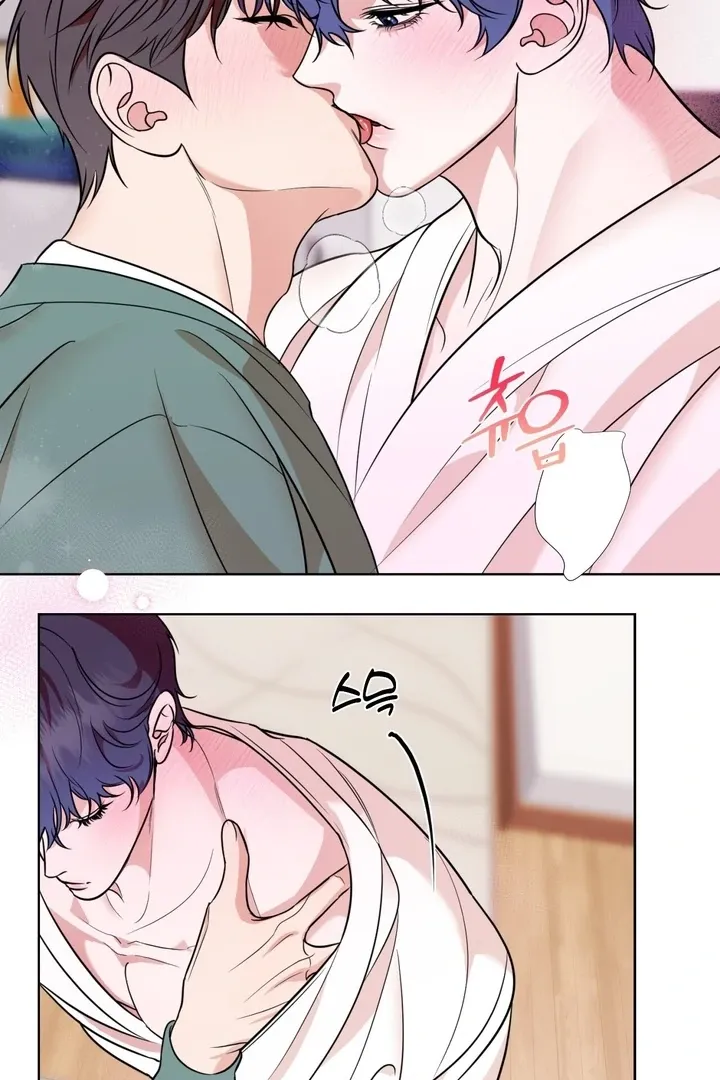 To My Dear Chapter 8 page 3 - 