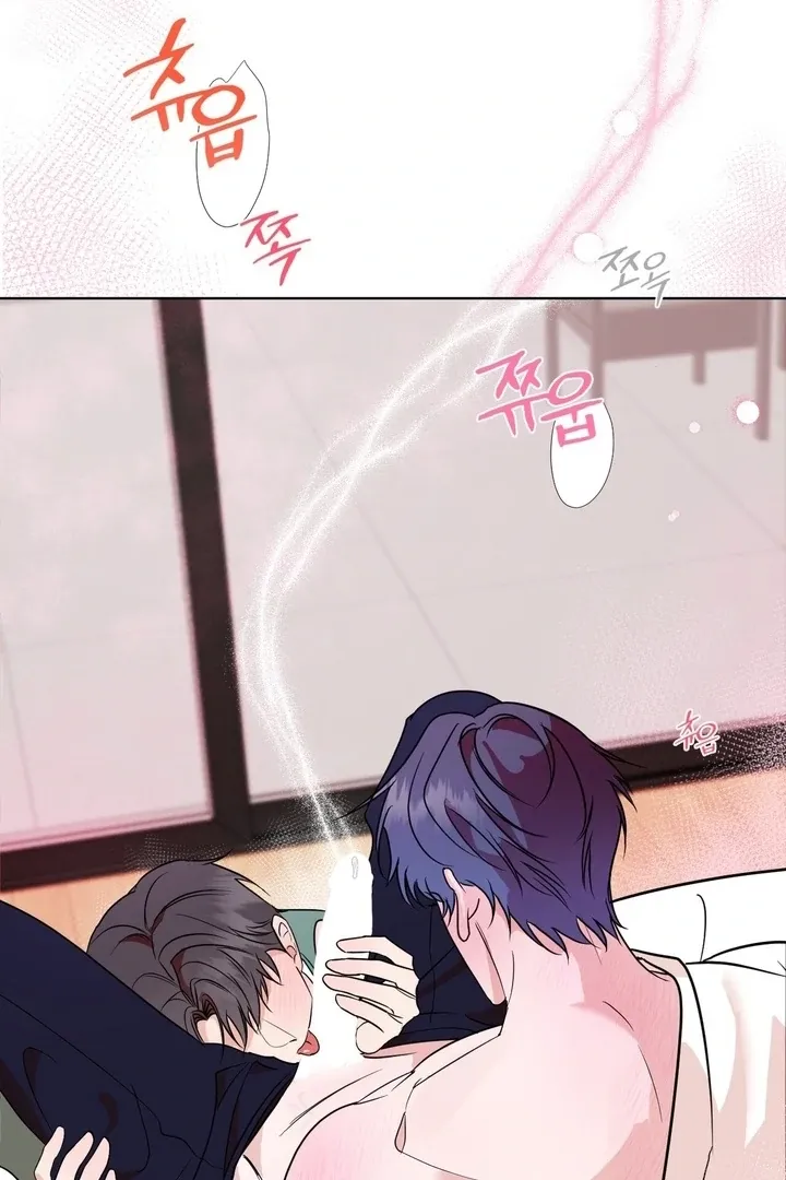 To My Dear Chapter 8 page 24 - 