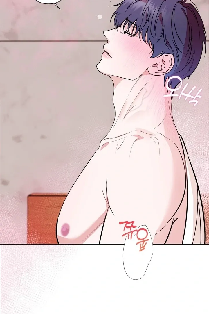 To My Dear Chapter 8 page 26 - 