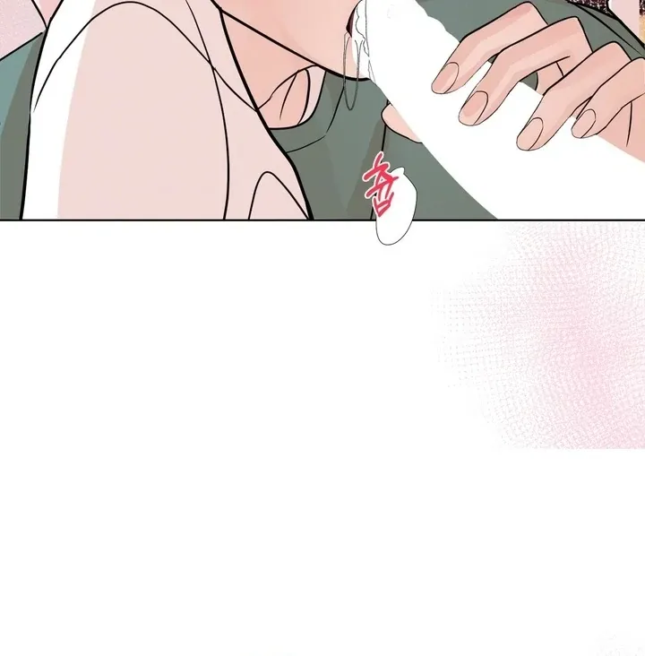 To My Dear Chapter 8 page 28 - 