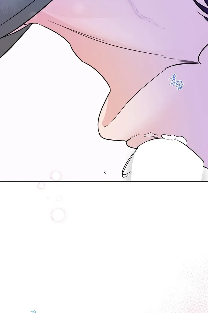 To My Dear Chapter 8 page 31 - 