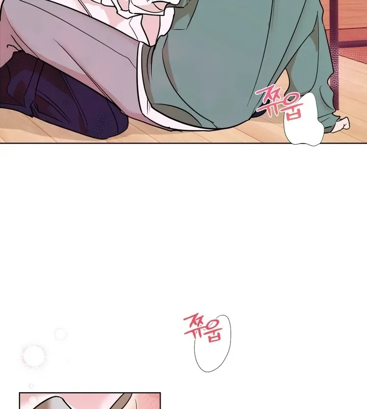 To My Dear Chapter 8 page 41 - 