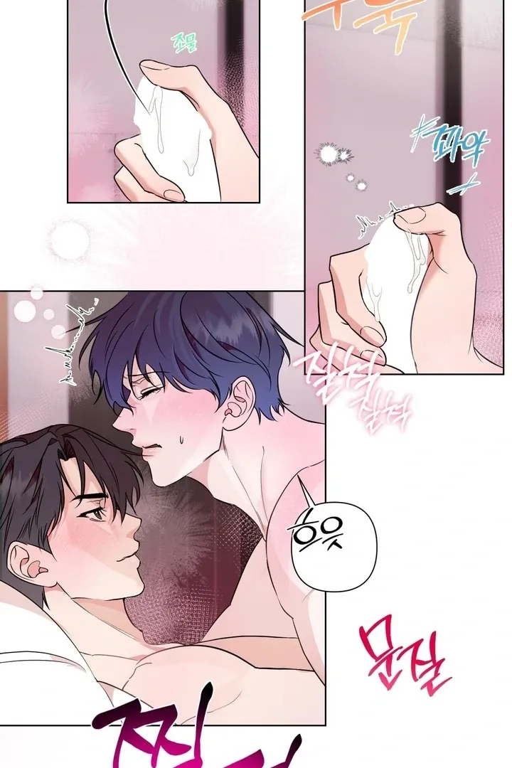 To My Dear Chapter 8 page 60 - 