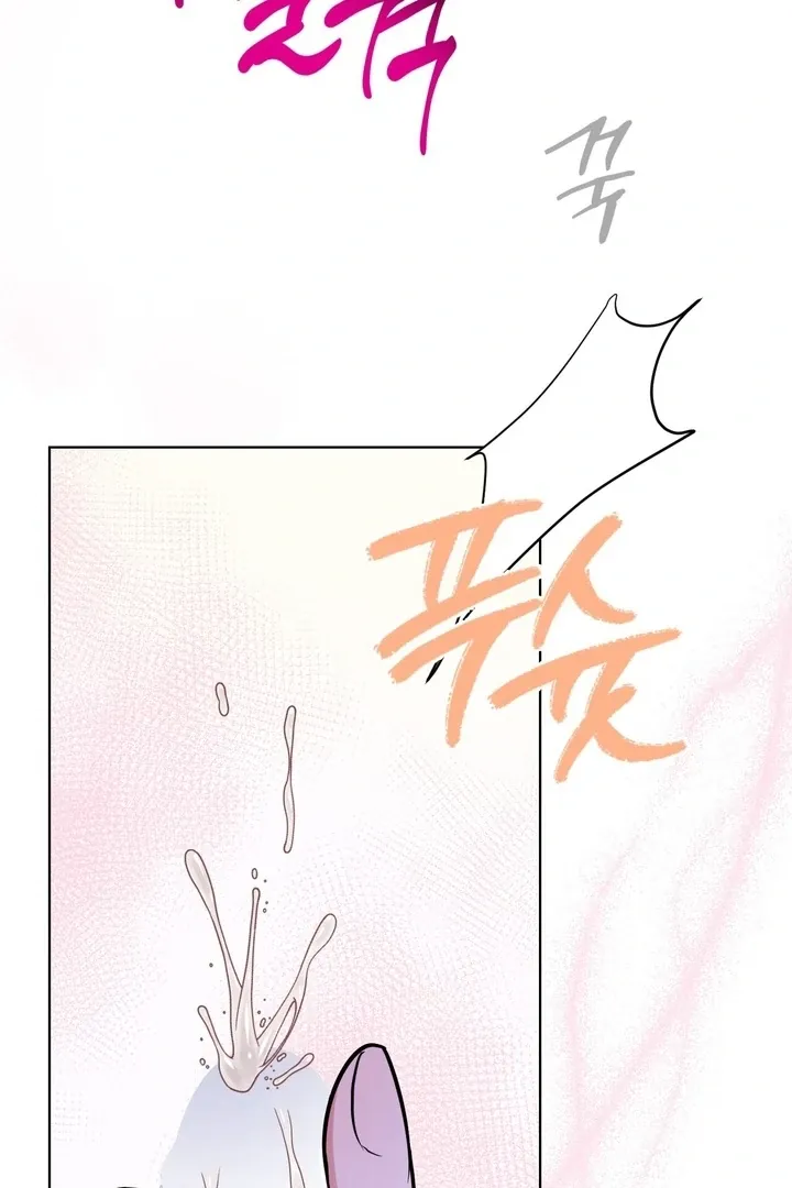 To My Dear Chapter 8 page 61 - 