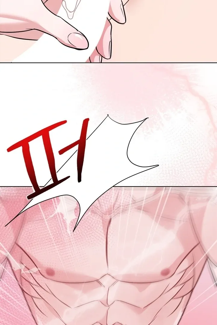 To My Dear Chapter 8 page 74 - 