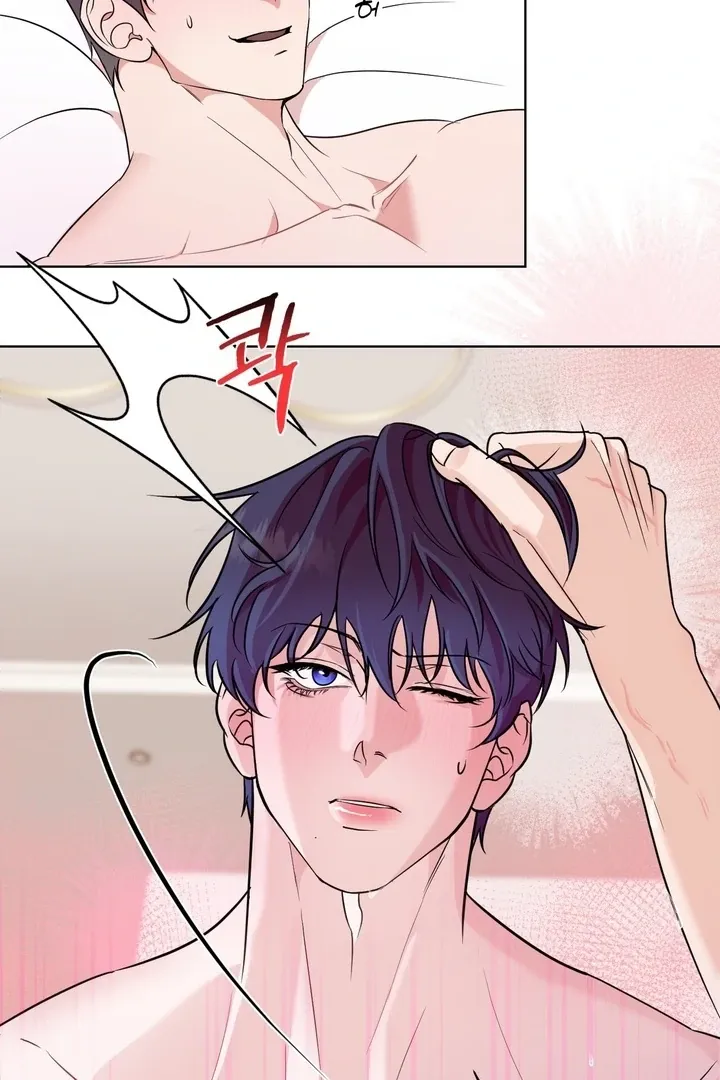 To My Dear Chapter 8 page 79 - 