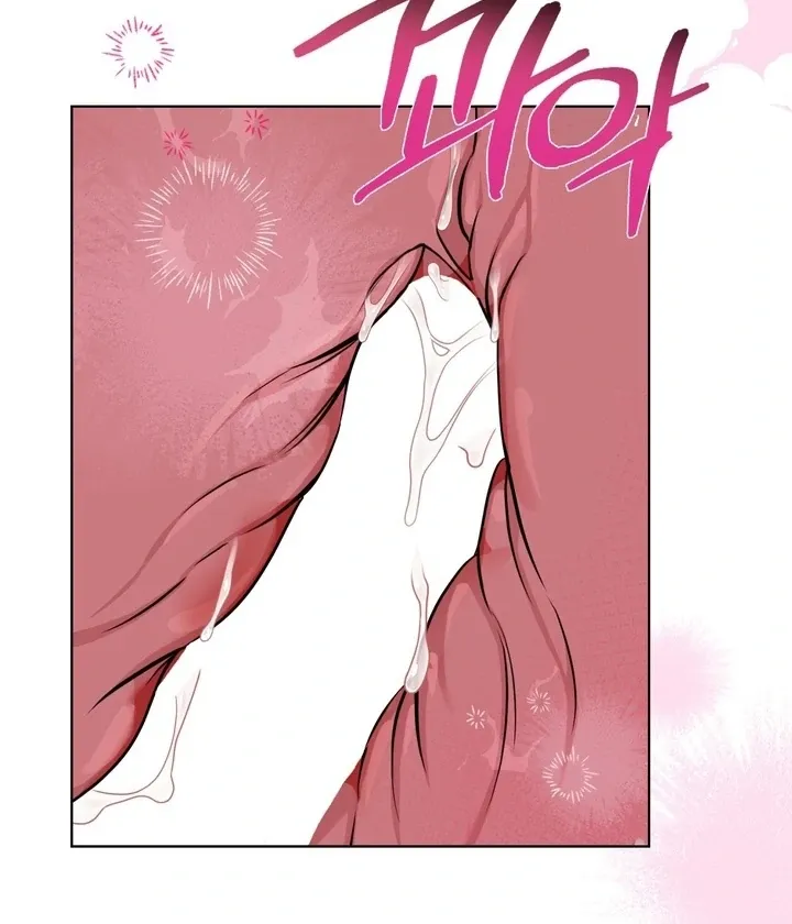 To My Dear Chapter 9 page 62 - 