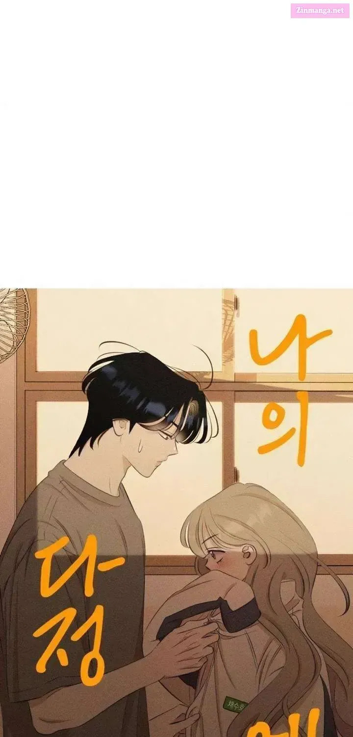 To My Dearest Chapter 16 page 20 - 