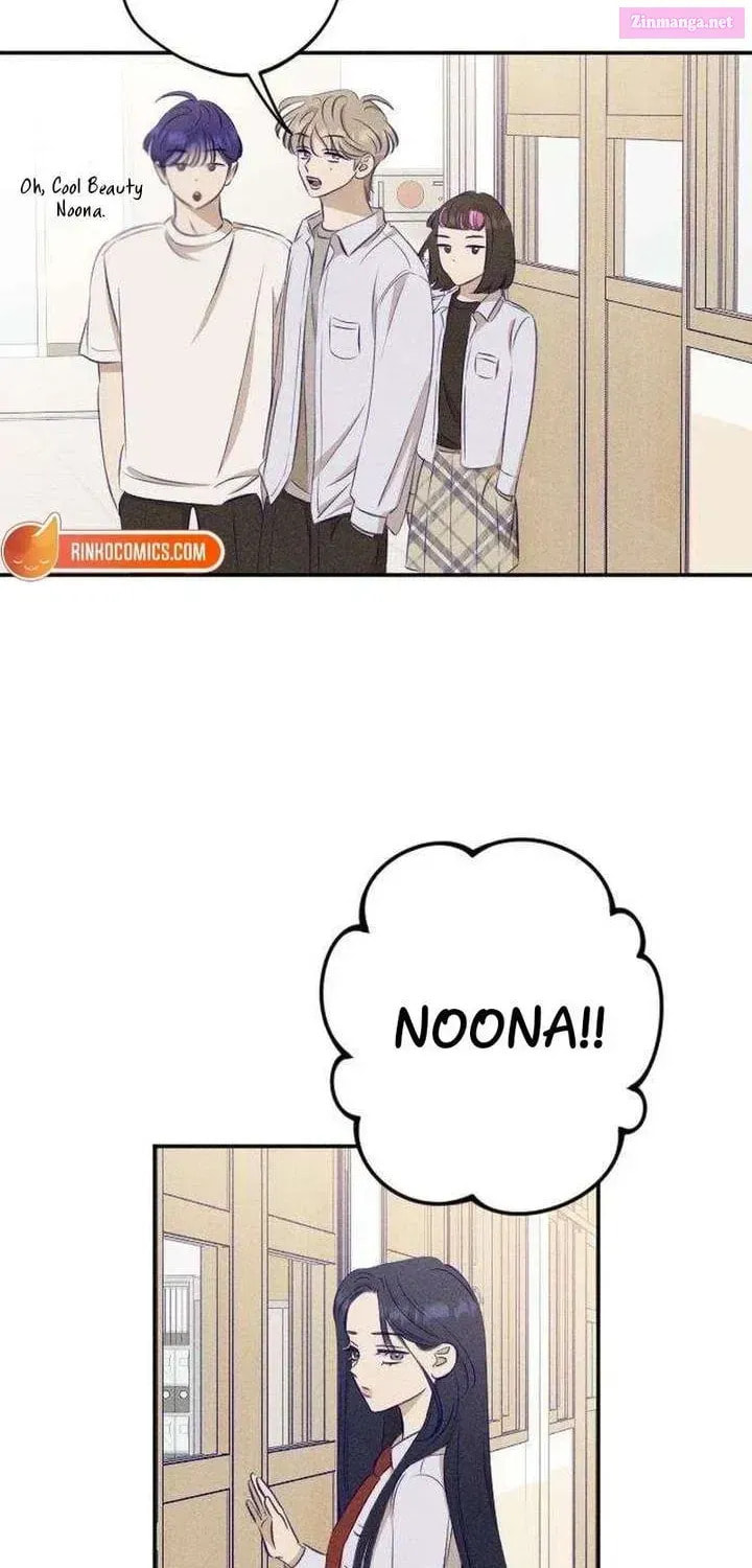 To My Dearest Chapter 17 page 24 - 