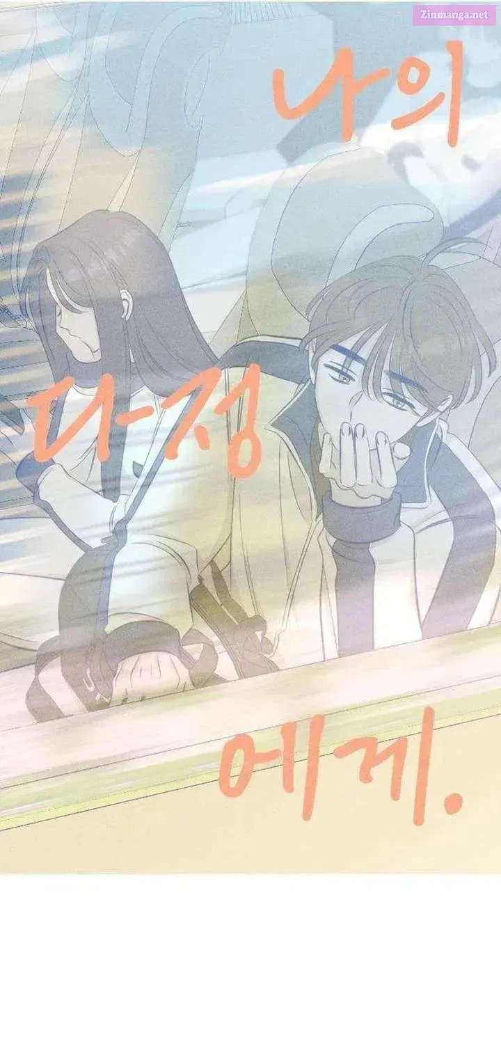 To My Dearest Chapter 20 page 11 - 