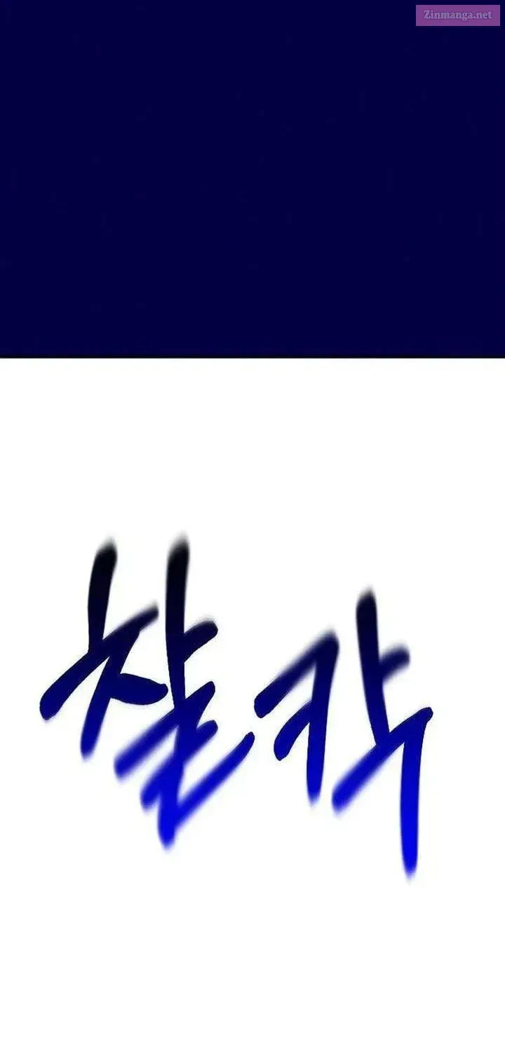 To My Dearest Chapter 21 page 81 - 