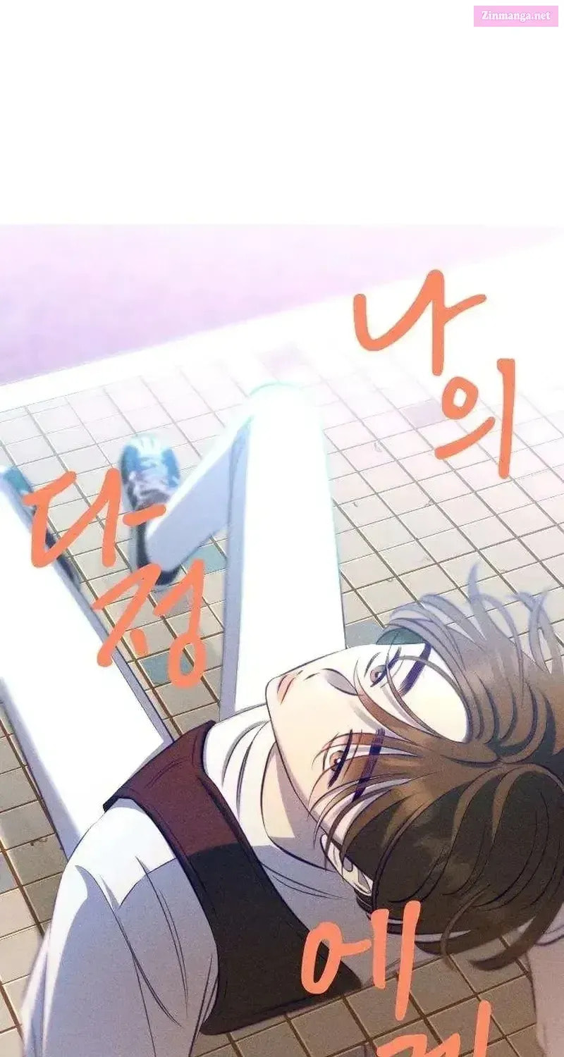 To My Dearest Chapter 22 page 20 - 