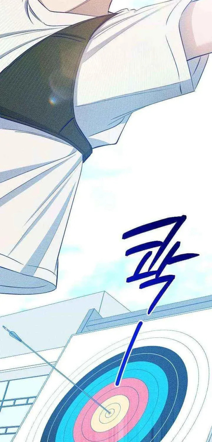 To My Dearest Chapter 23 page 2 - 
