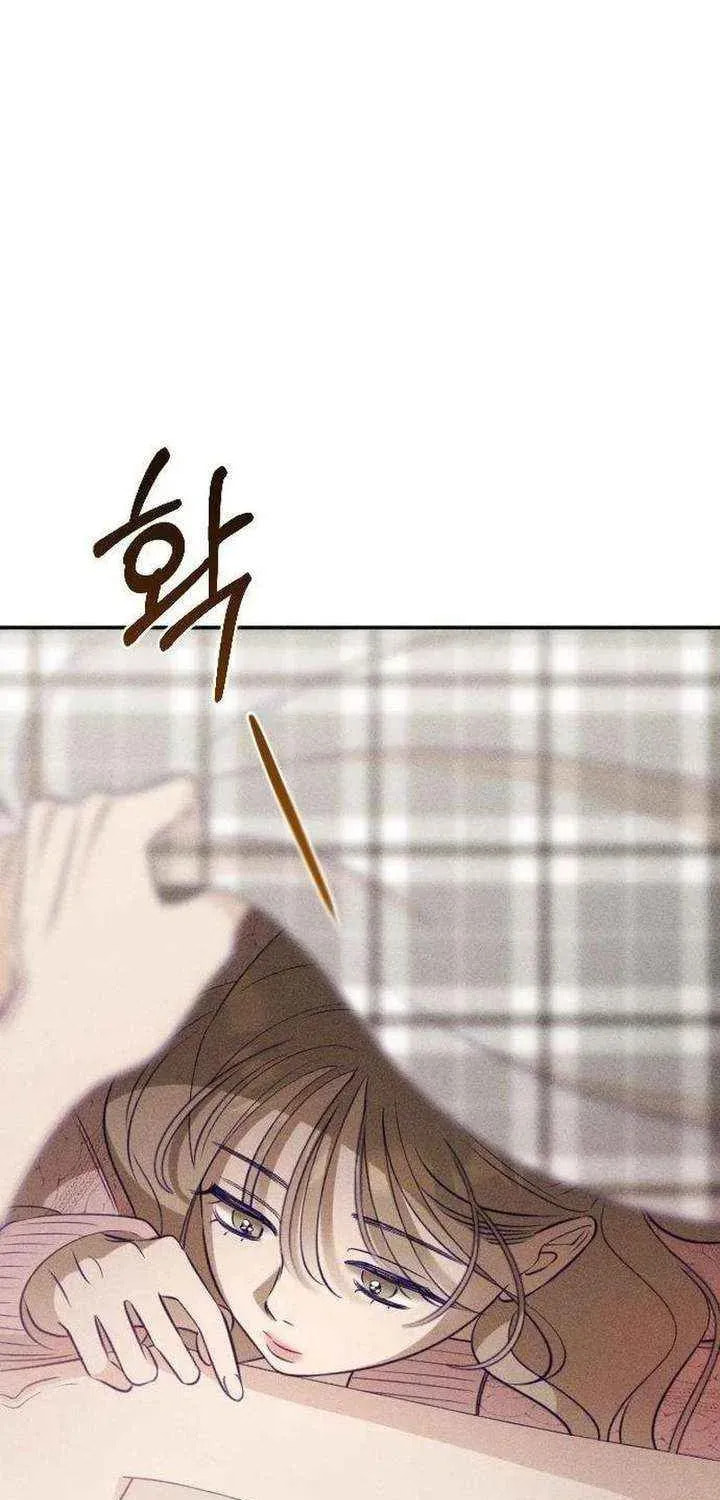 To My Dearest Chapter 23 page 77 - 