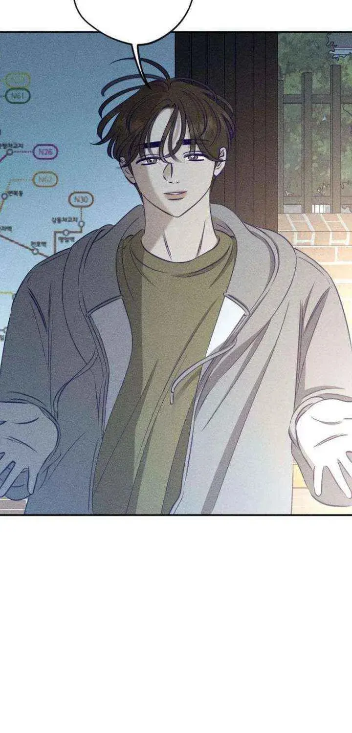 To My Dearest Chapter 24 page 42 - 