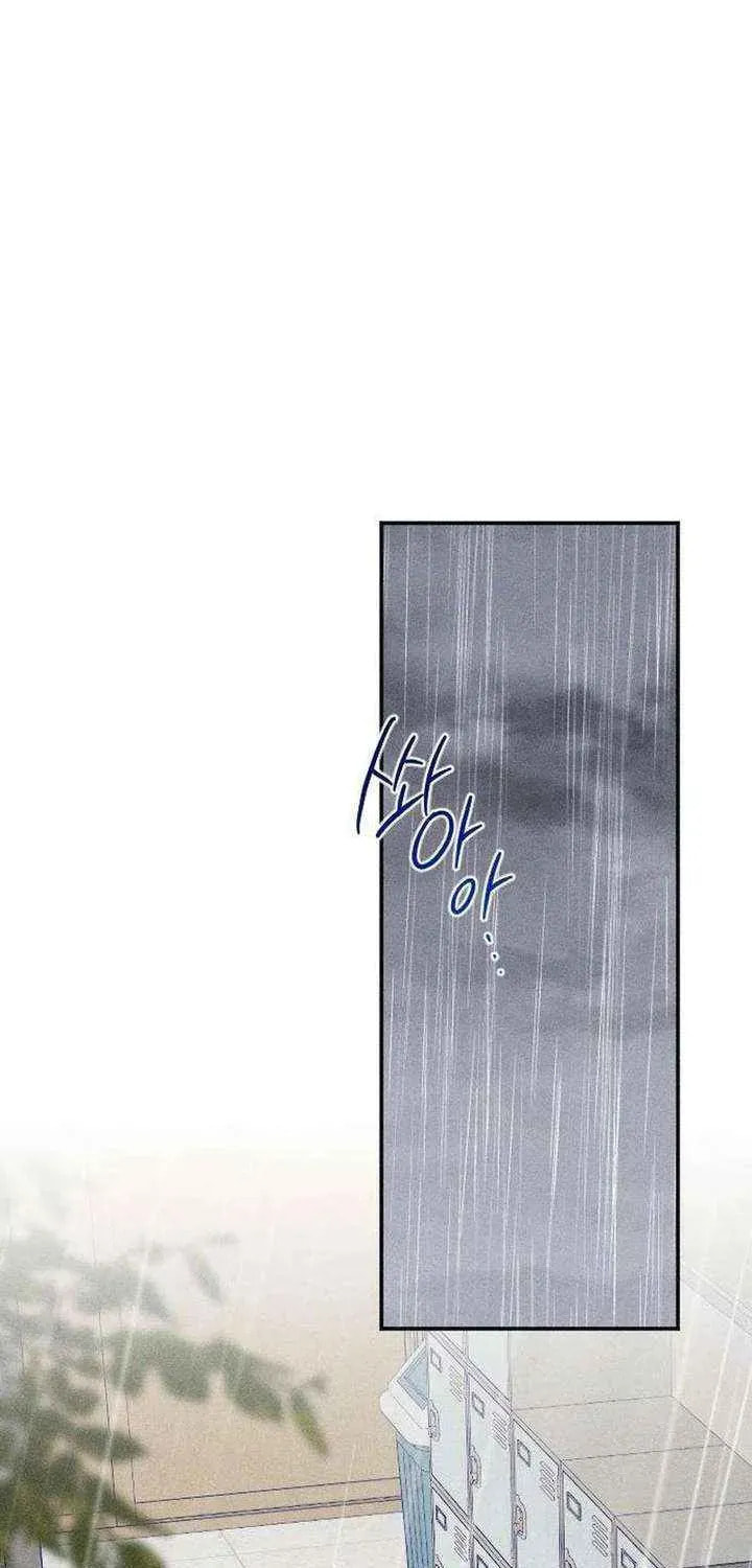To My Dearest Chapter 25 page 21 - 