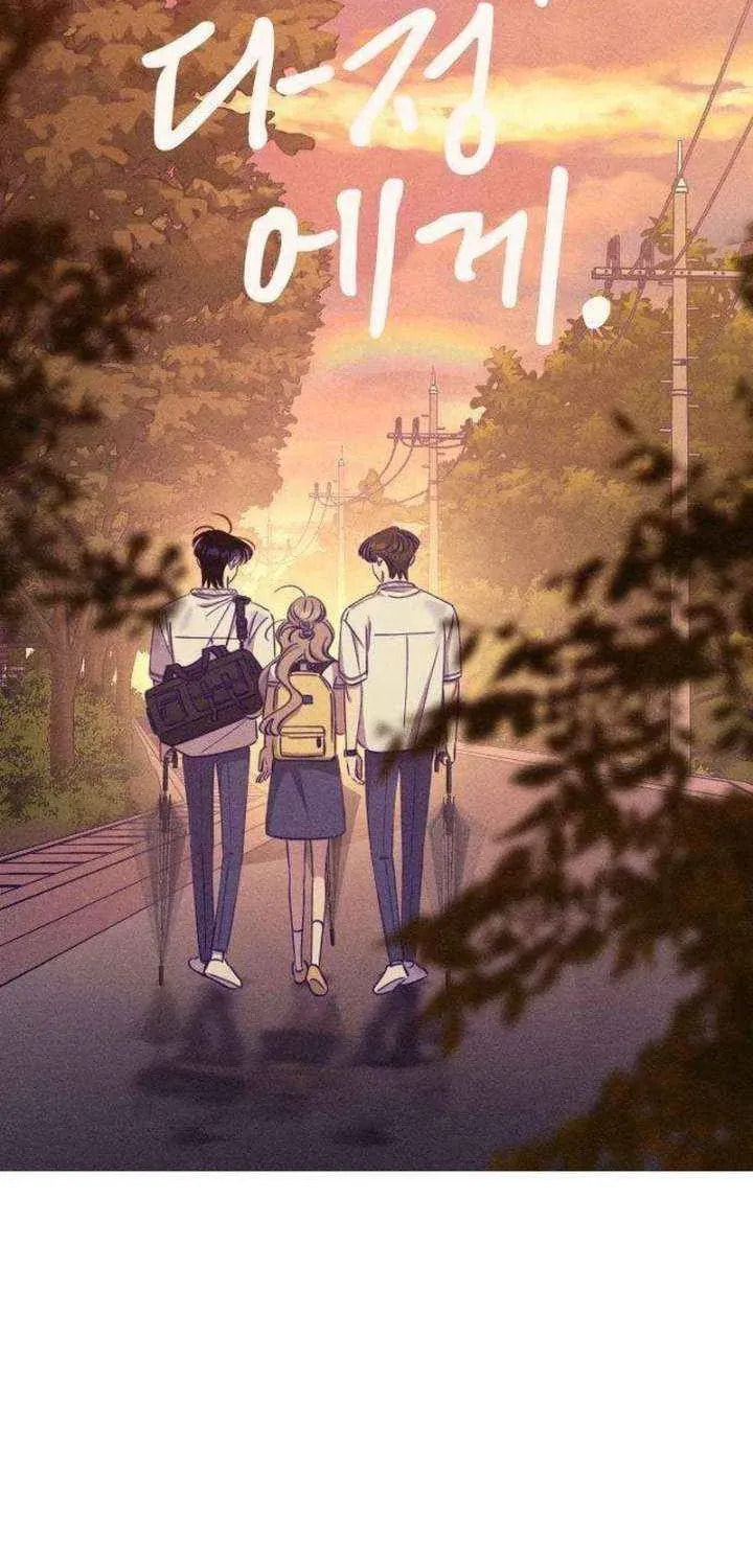 To My Dearest Chapter 26 page 23 - 