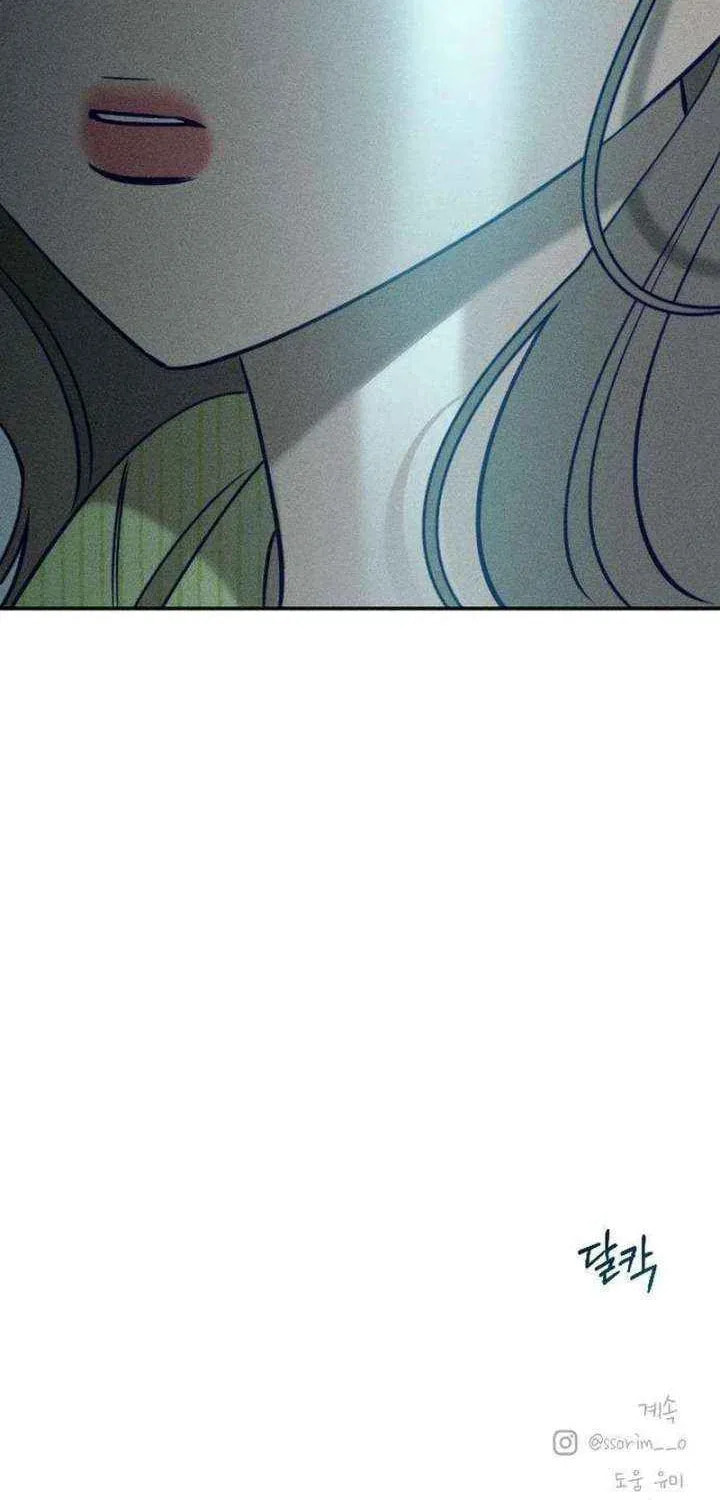To My Dearest Chapter 26 page 87 - 