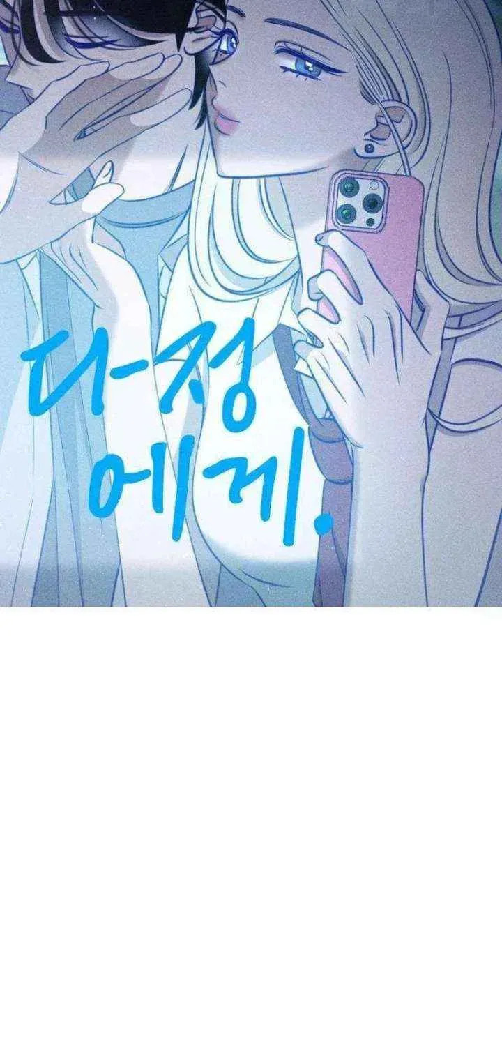 To My Dearest Chapter 27 page 18 - 