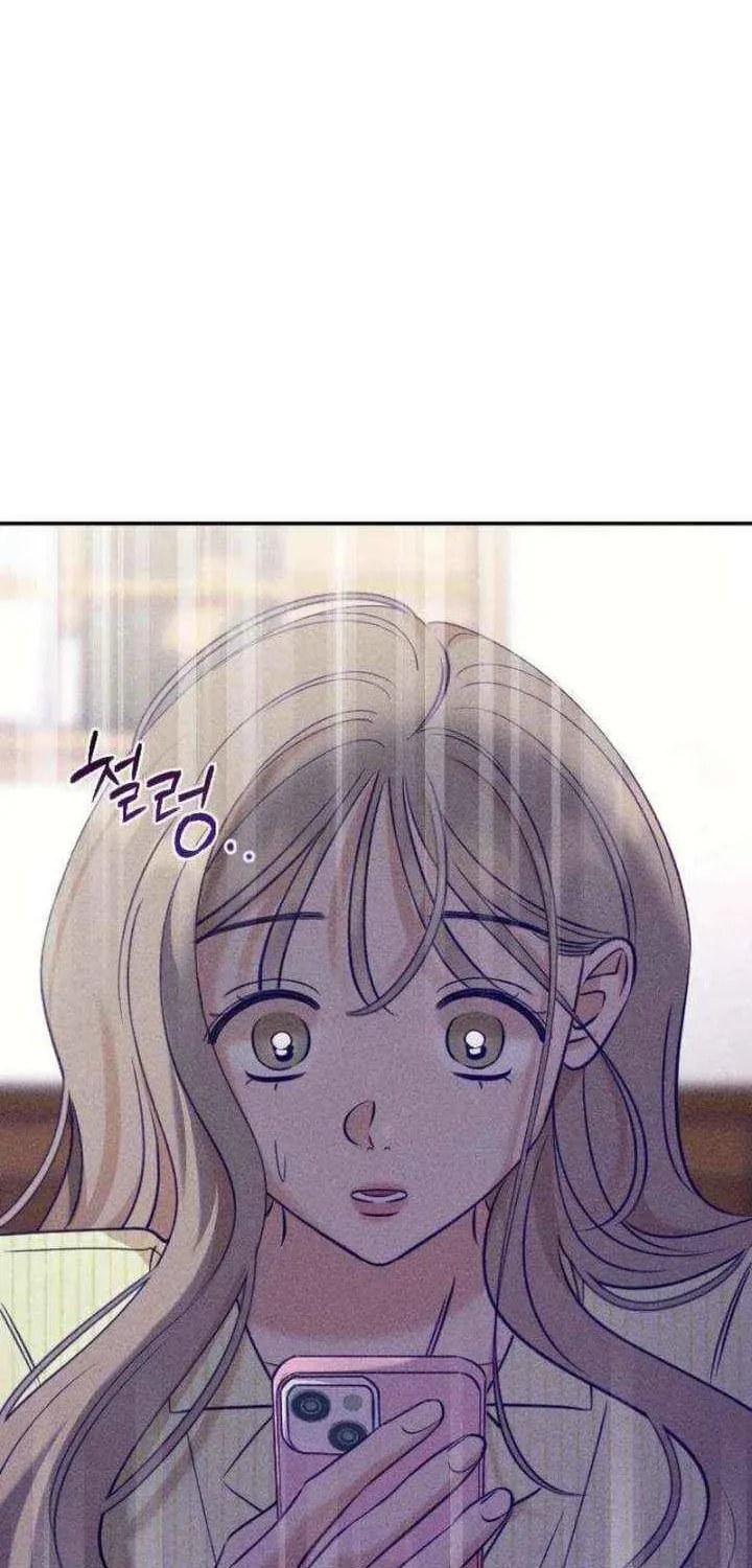 To My Dearest Chapter 29 page 77 - 