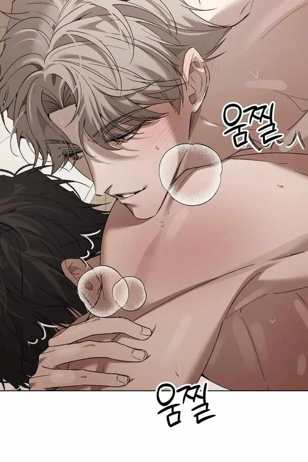 To My Hated Younger Brother Chapter 1.6 page 8 - 