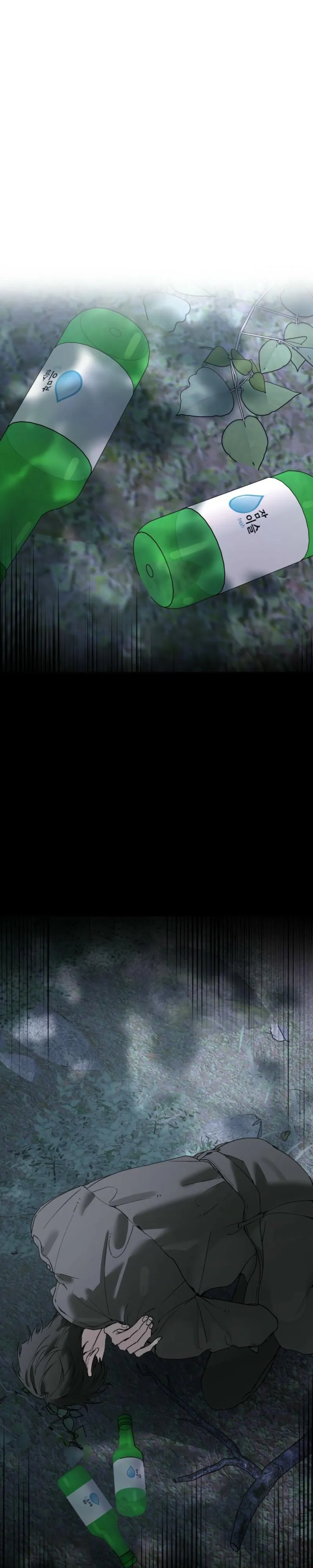 To My Hated Younger Brother Chapter 2 page 11 - 