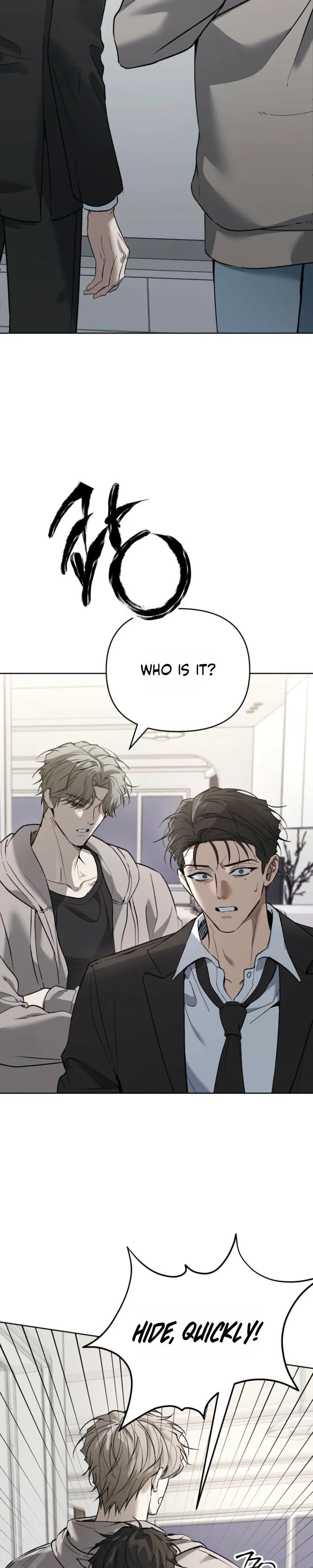 To My Hated Younger Brother Chapter 2 page 15 - 