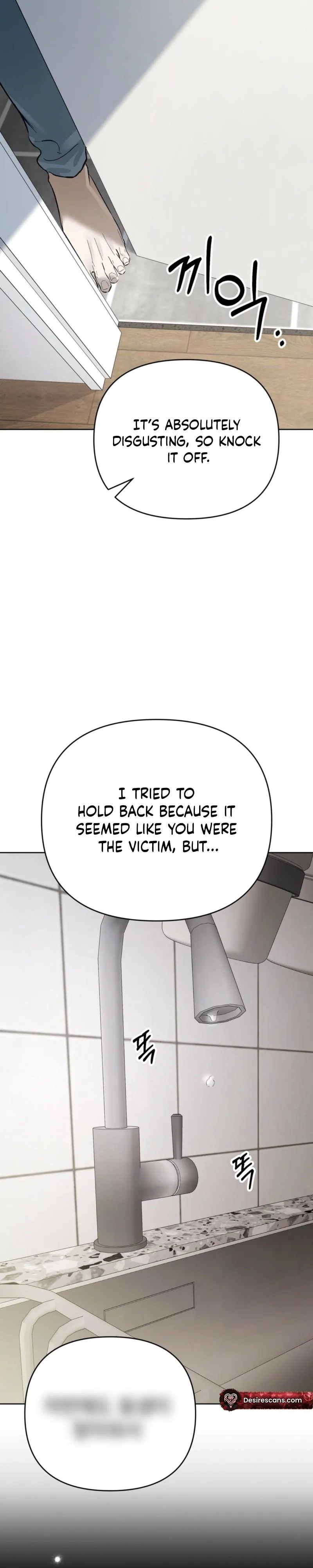 To My Hated Younger Brother Chapter 2 page 22 - 