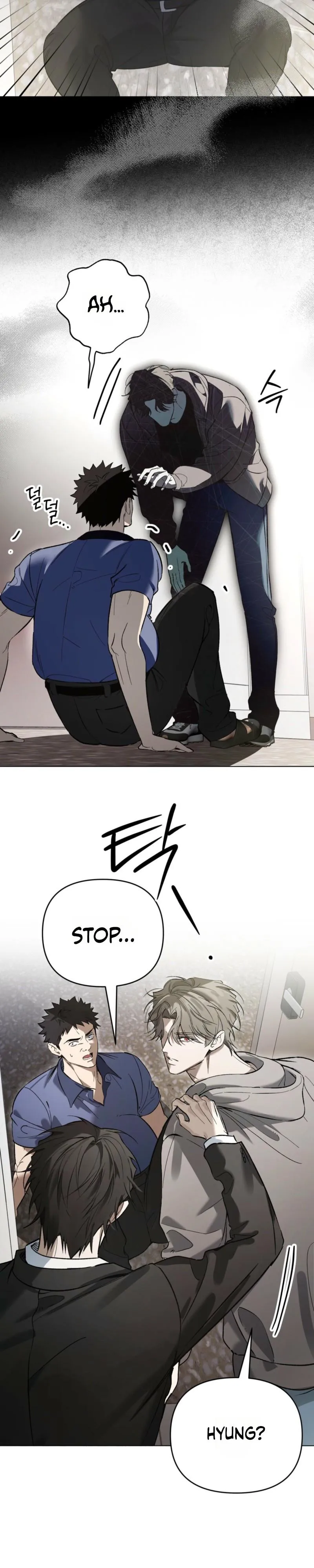 To My Hated Younger Brother Chapter 2 page 27 - 