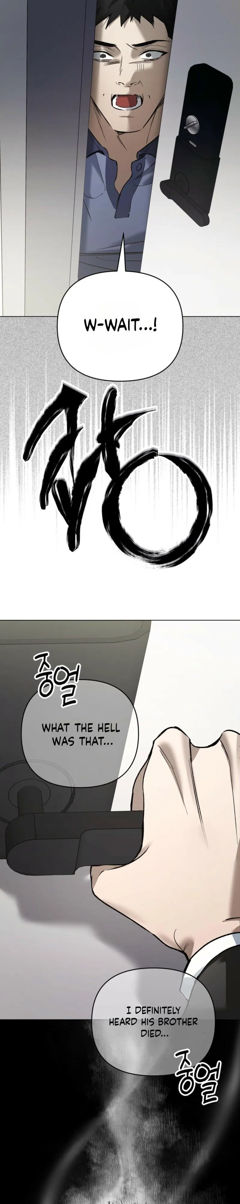 To My Hated Younger Brother Chapter 2 page 29 - 