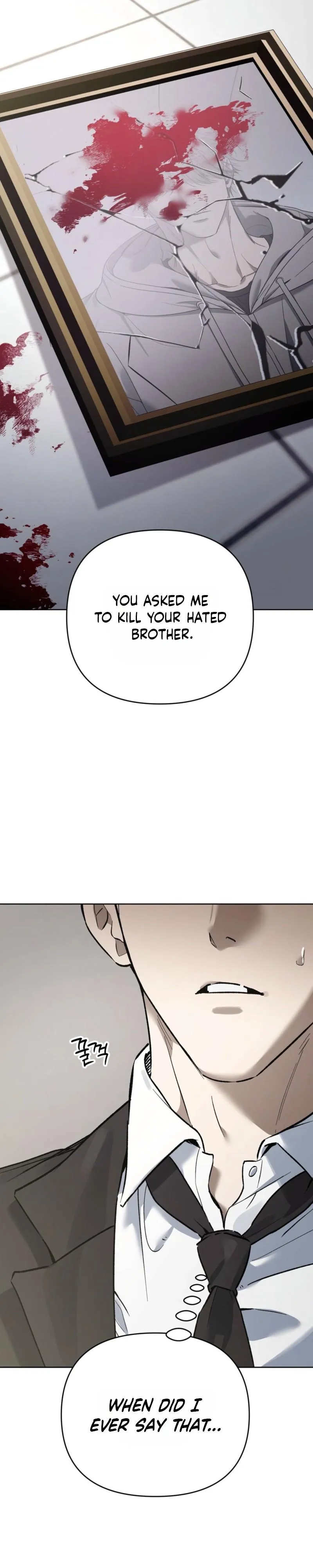 To My Hated Younger Brother Chapter 2 page 10 - 