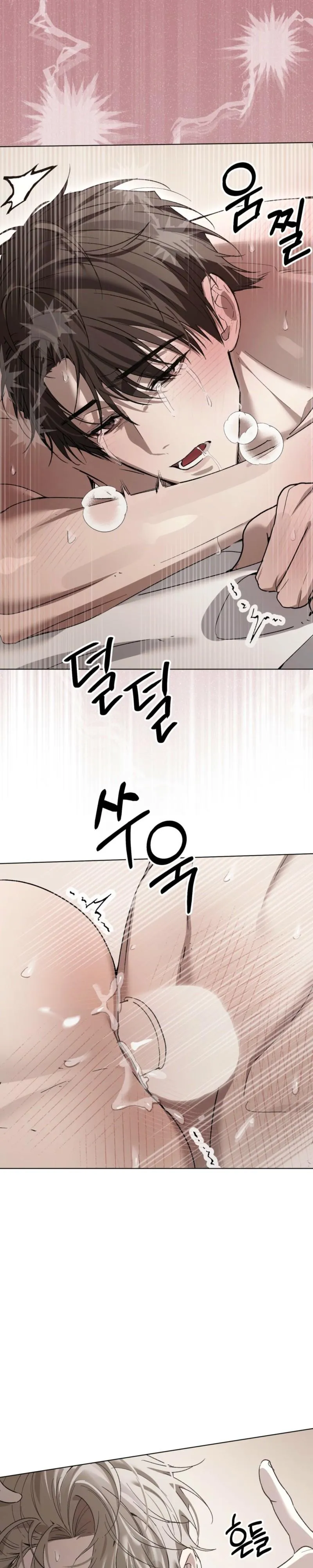 To My Hated Younger Brother Chapter 3 page 7 - 