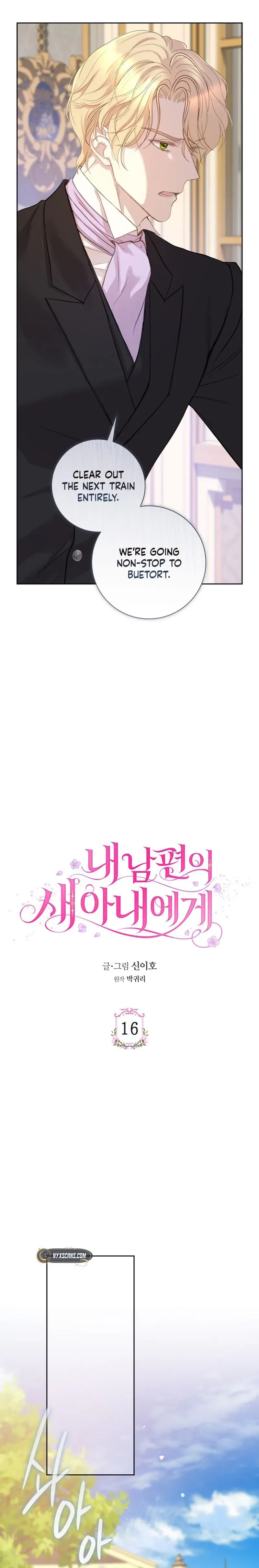 To My Husband