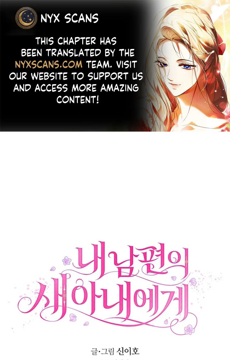 To My Husband