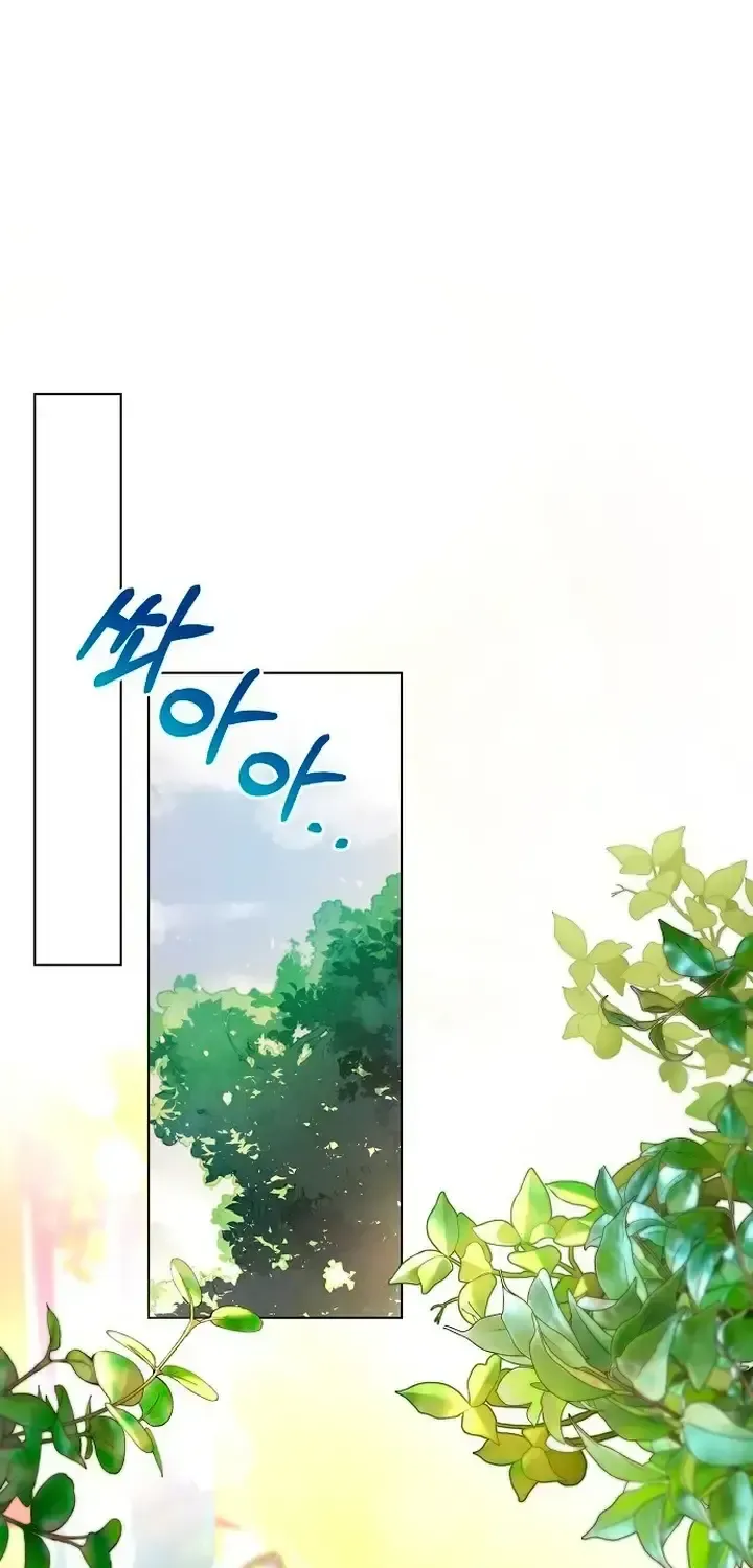 To My Husband’s Mistress Chapter 1.2 page 72 - 