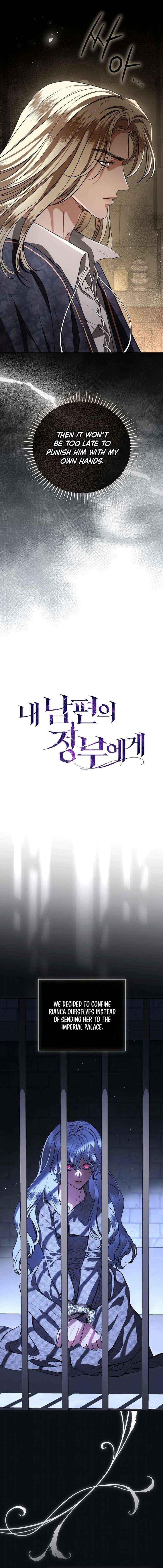 To My Husband’s Mistress Chapter 108 page 11 - 