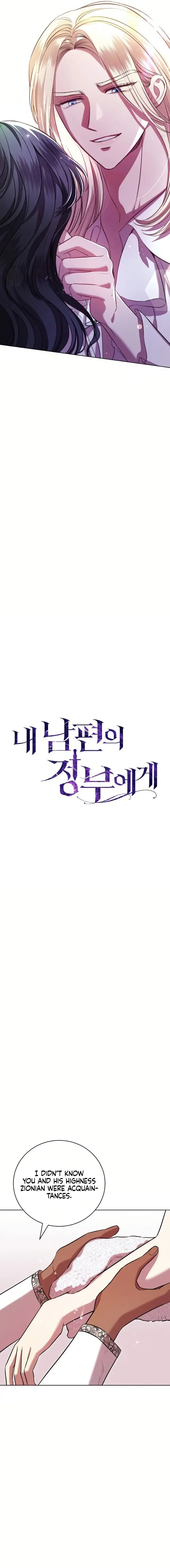 To My Husband’s Mistress Chapter 6 page 5 - 