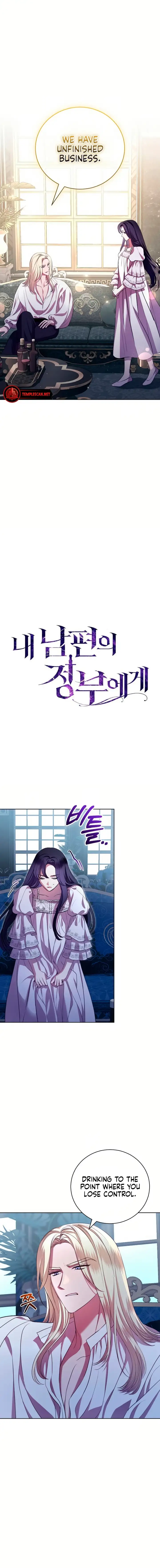 To My Husband’s Mistress Chapter 8 page 4 - 