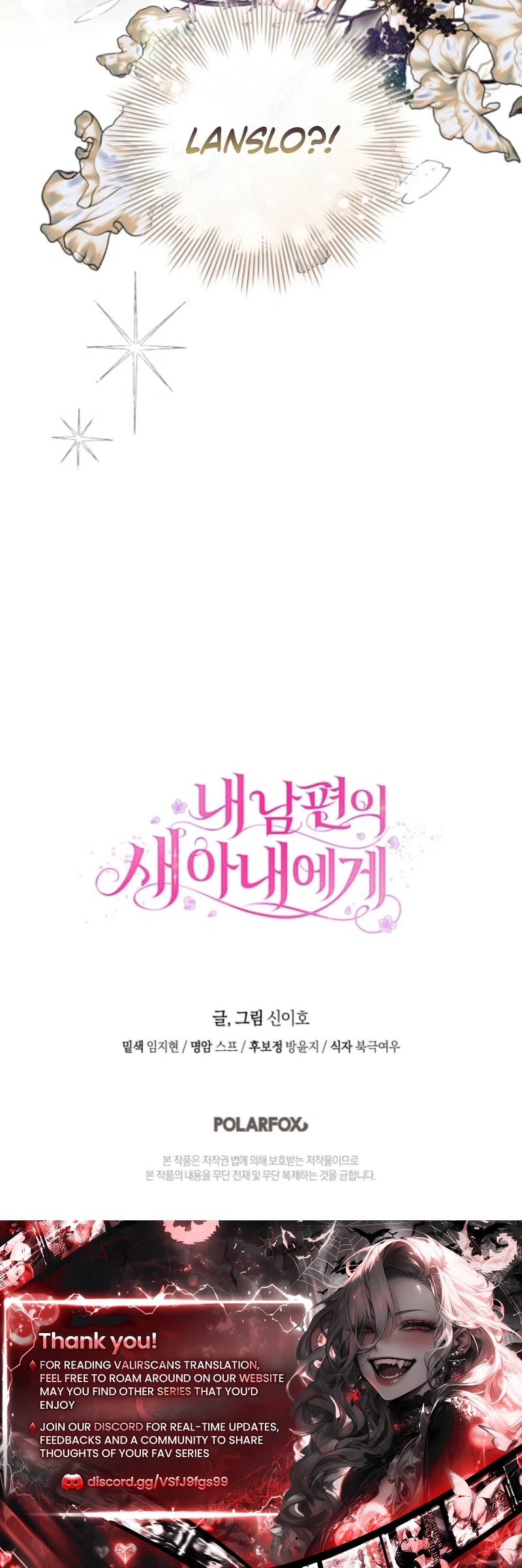 To My Husband