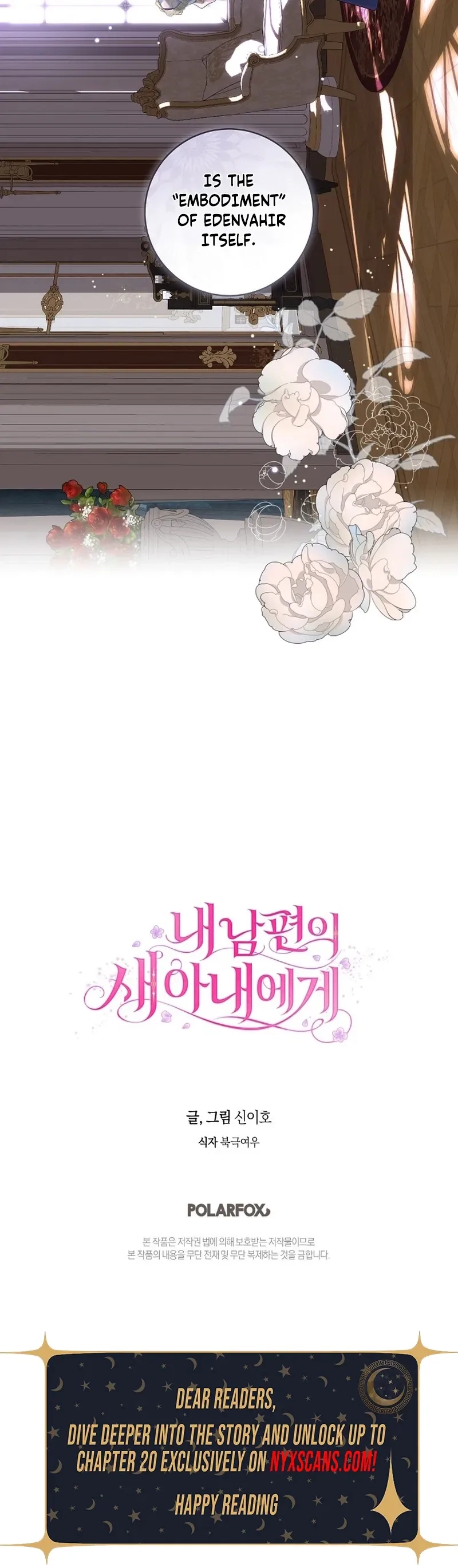 To My Husband