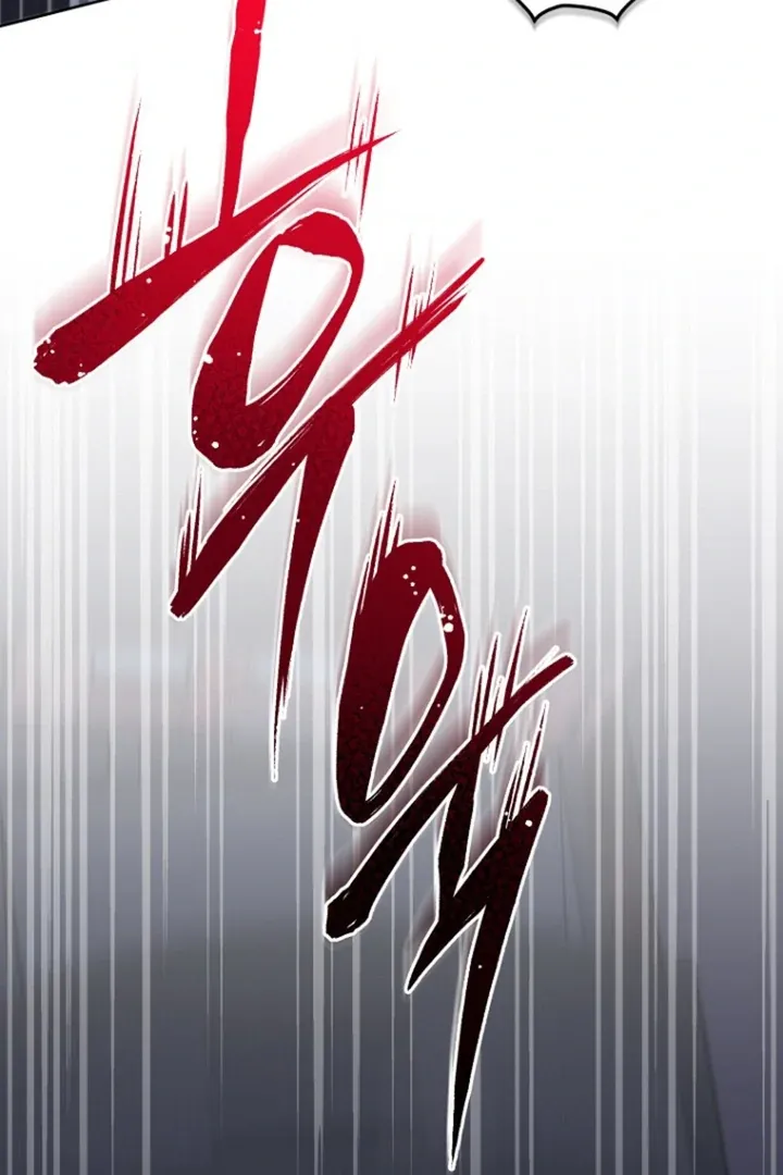 To My Immortal, to Whom I Couldn’t Be Honest Chapter 1 page 130 - 
