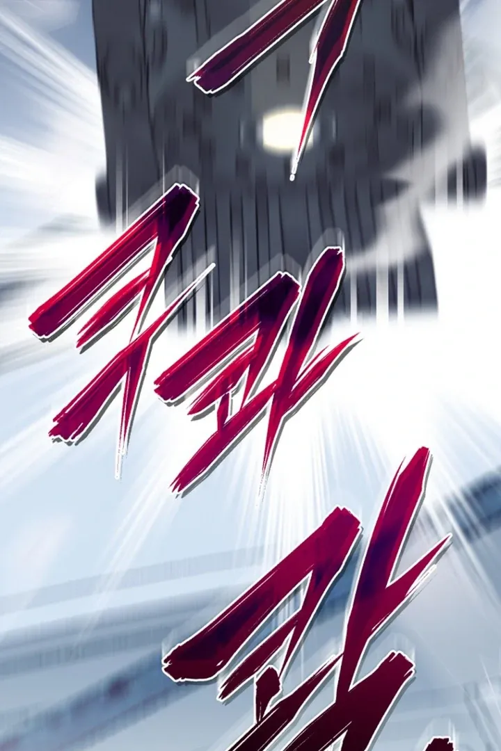 To My Immortal, to Whom I Couldn’t Be Honest Chapter 1 page 132 - 