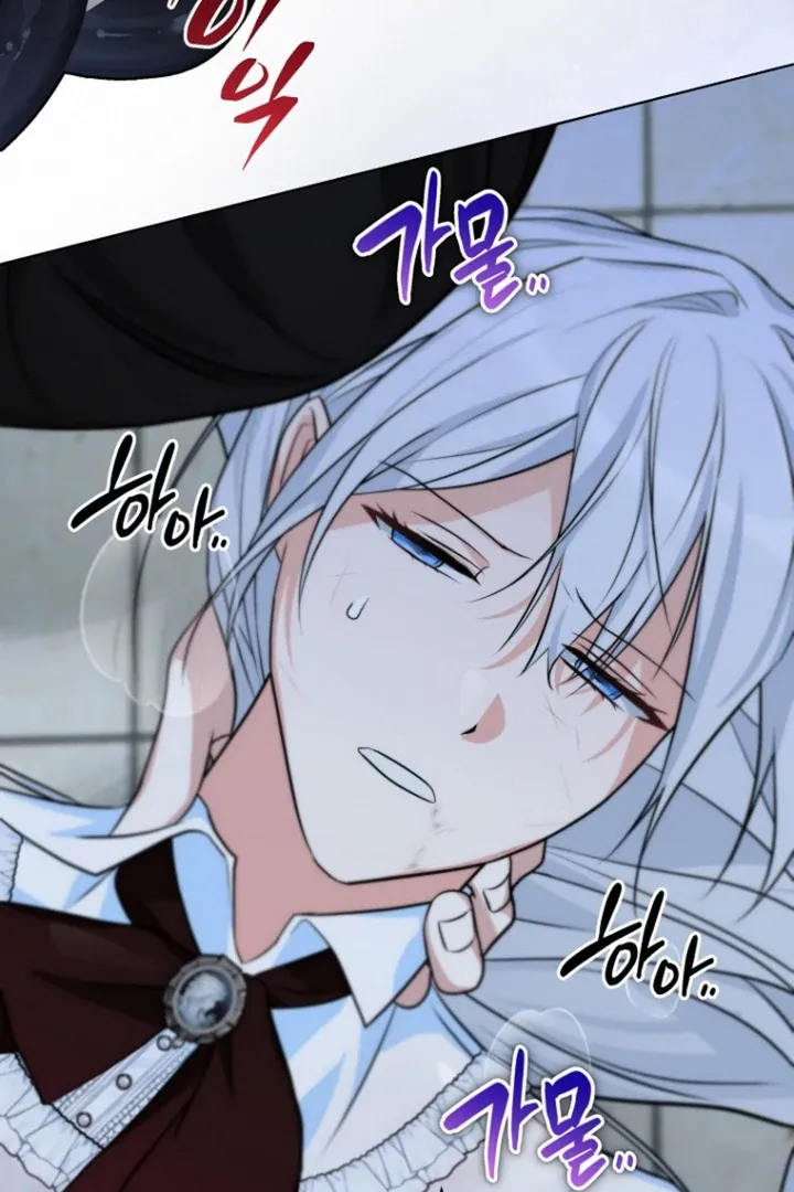 To My Immortal, to Whom I Couldn’t Be Honest Chapter 1 page 160 - 