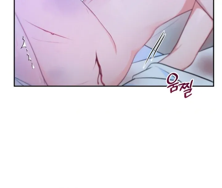 To My Immortal, to Whom I Couldn’t Be Honest Chapter 1 page 19 - 