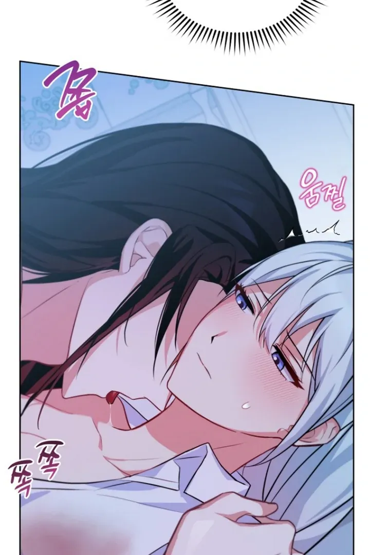 To My Immortal, to Whom I Couldn’t Be Honest Chapter 1 page 5 - 